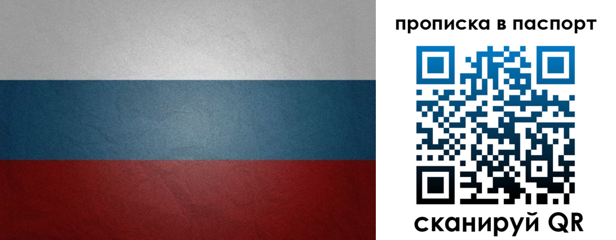 регистрация в Перми