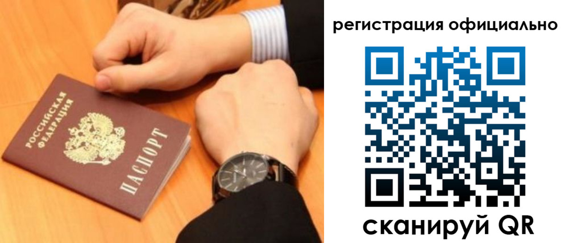 найти адрес прописки в Перми